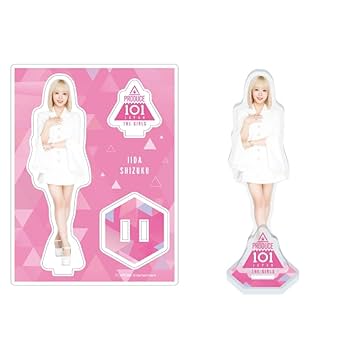 日プ ME:I 飯田栞月 アクリルスタンド ネームプレート Amazon.co.jp: 飯田栞月 いいだしづく アクリルスタンド